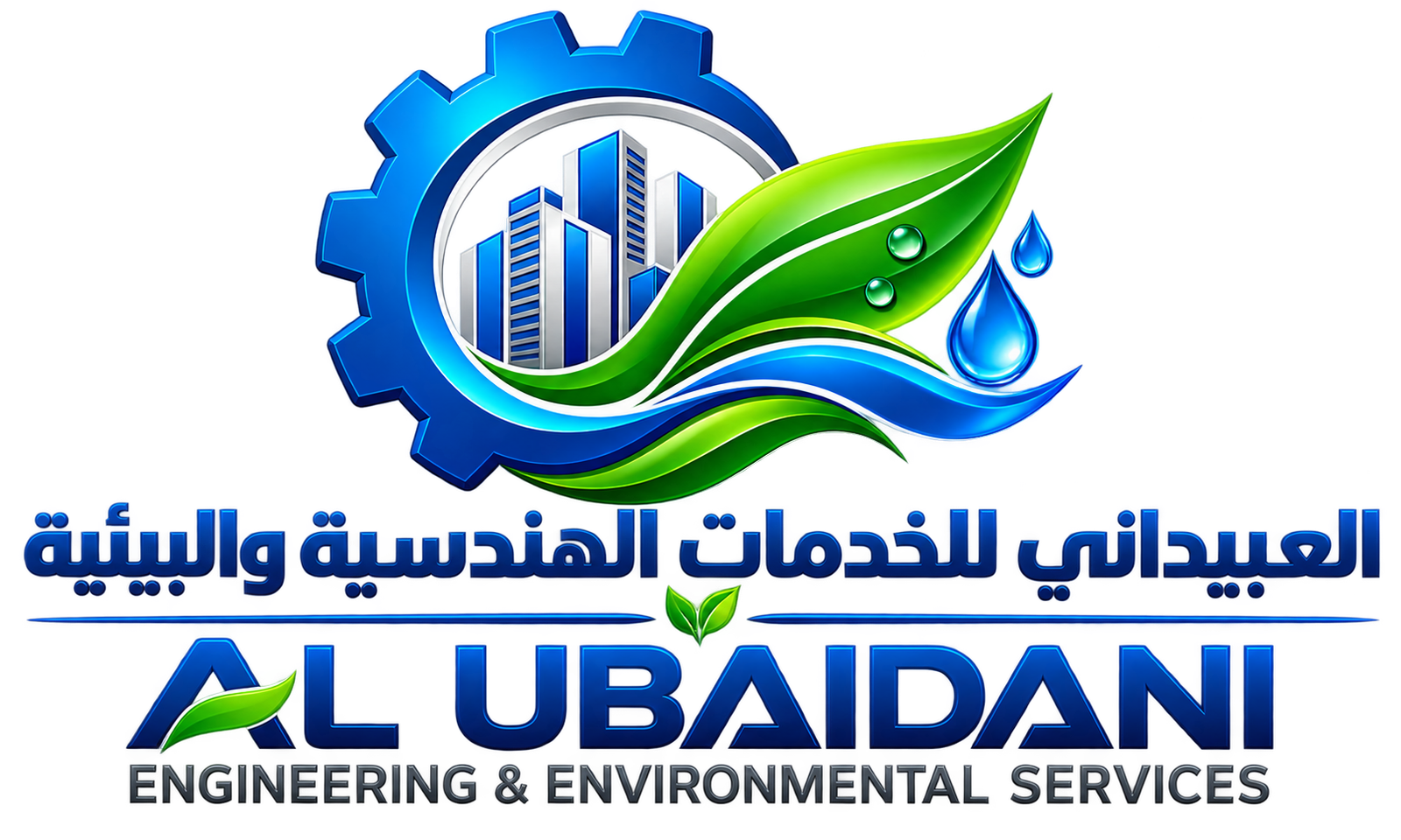AL UBAIDANI ENGINEERING